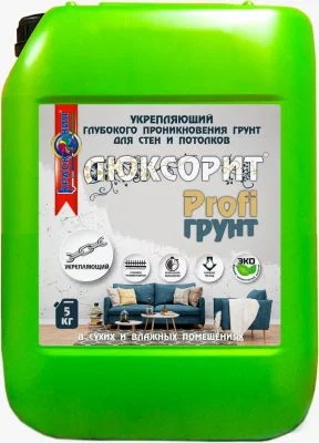 Люксорит PROFI грунт «Укрепляющий» (Укрепляющий глубокого проникновения грунт)